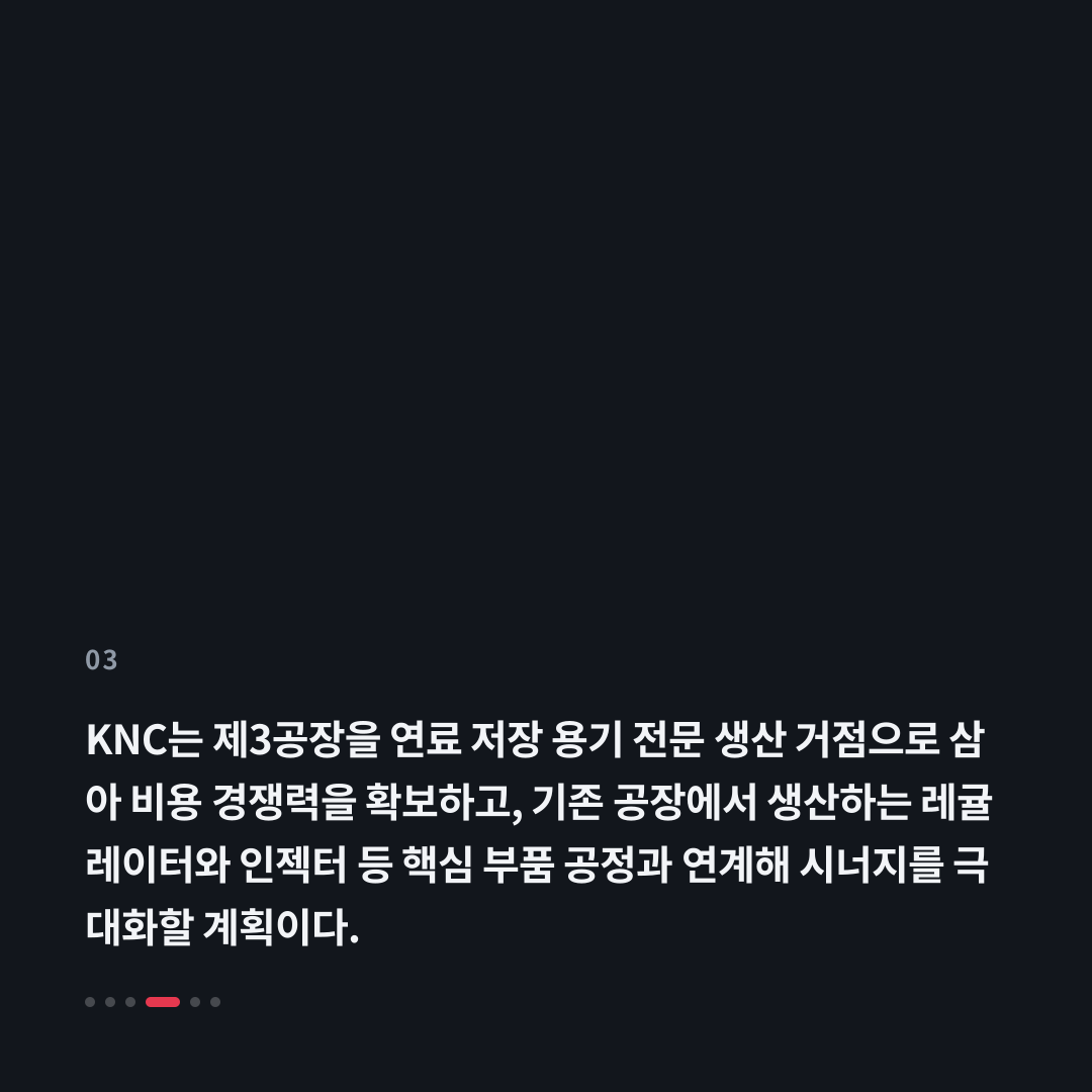 3번째 카드