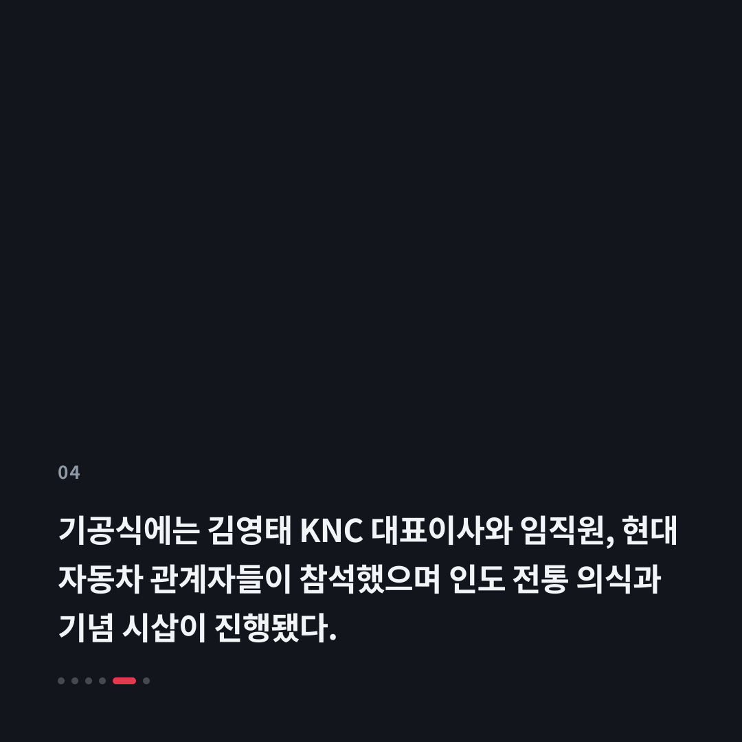 4번째 카드