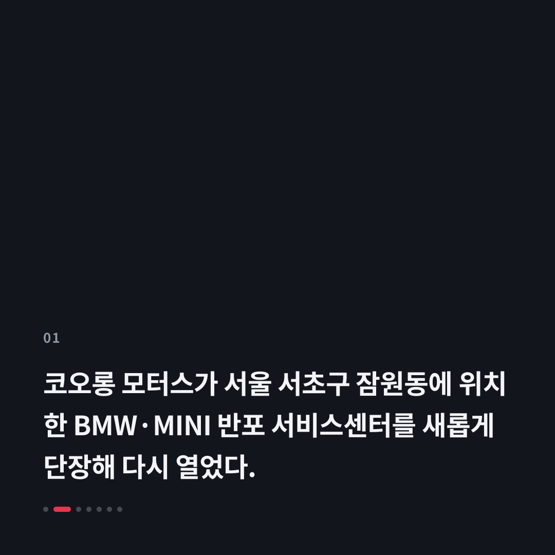 1번째 카드