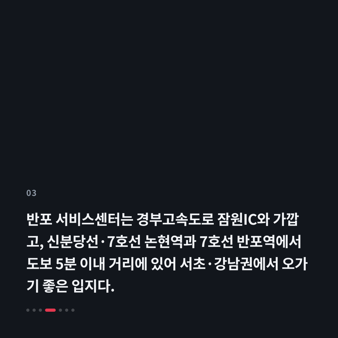 3번째 카드