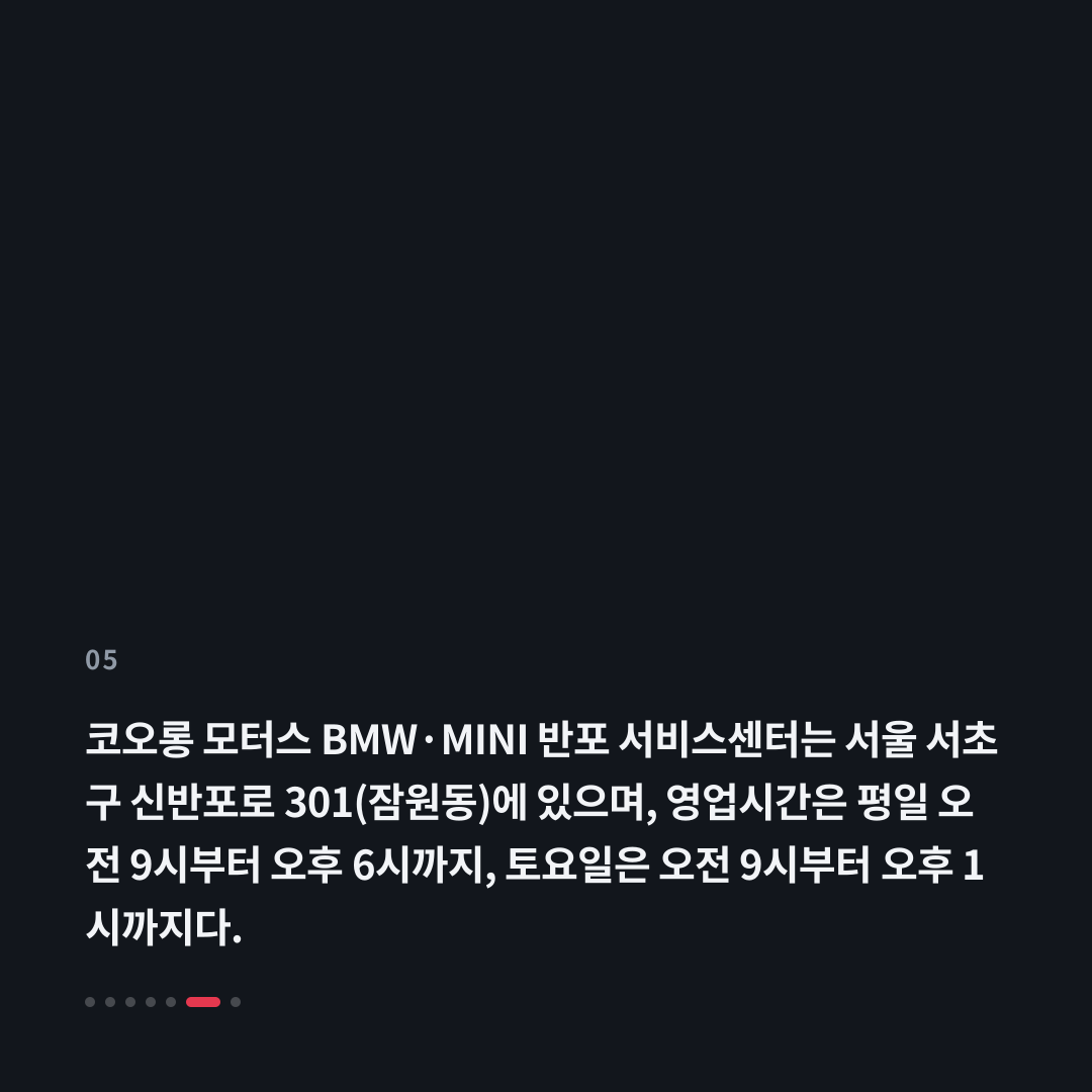 5번째 카드