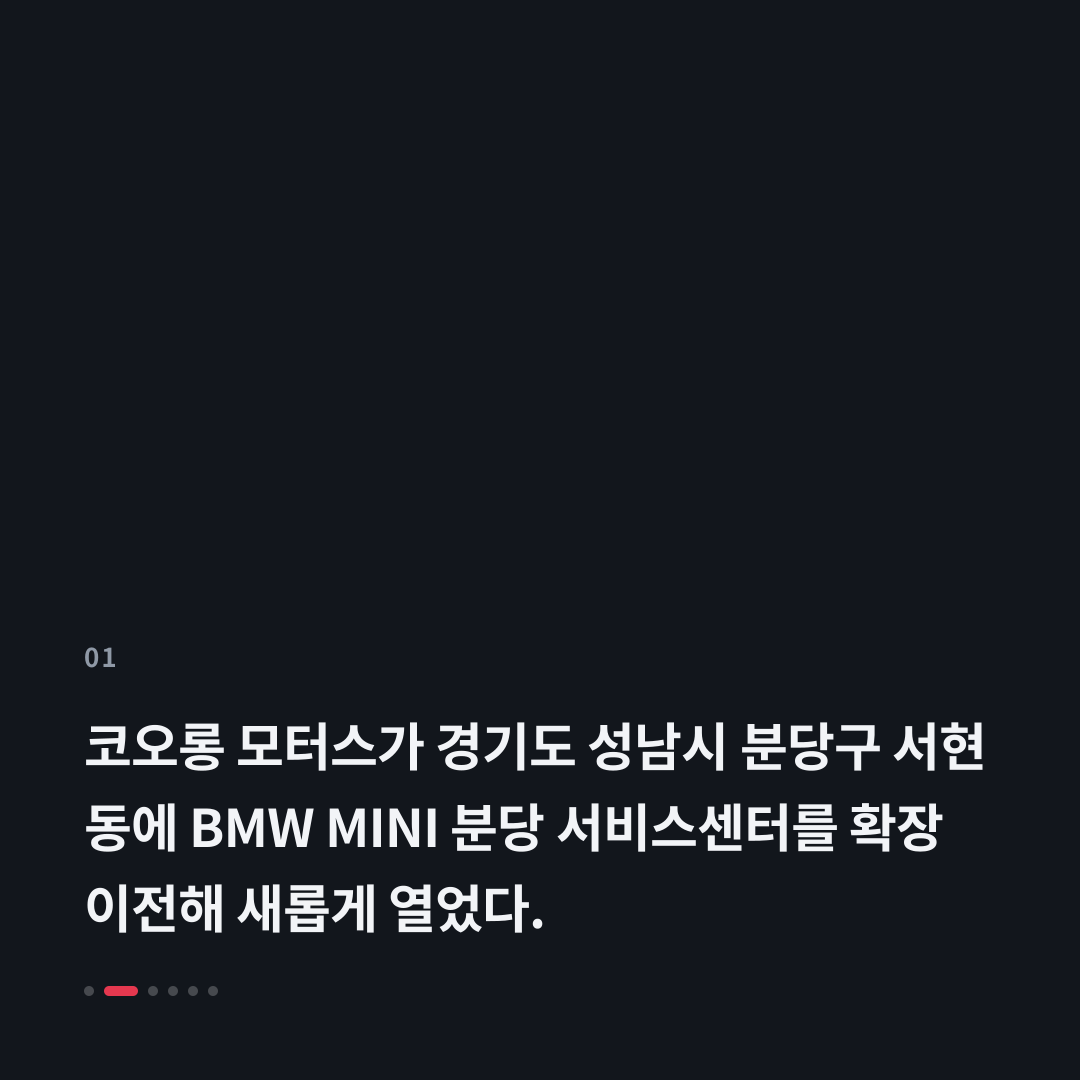 1번째 카드