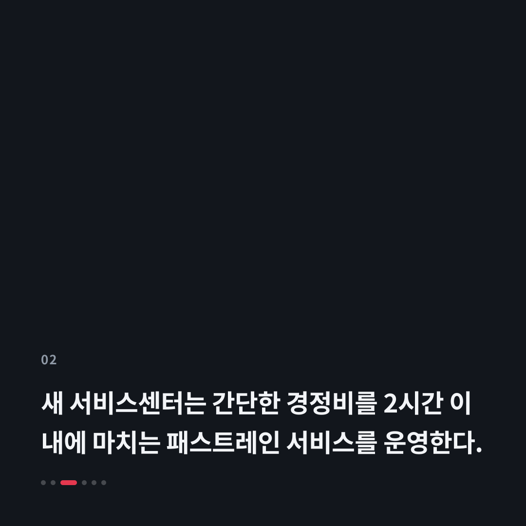 2번째 카드