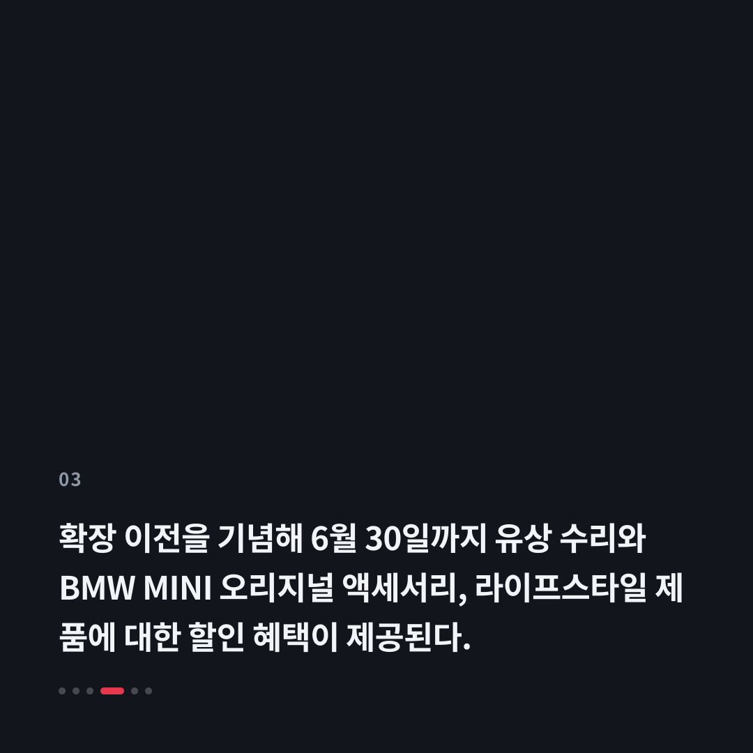 3번째 카드
