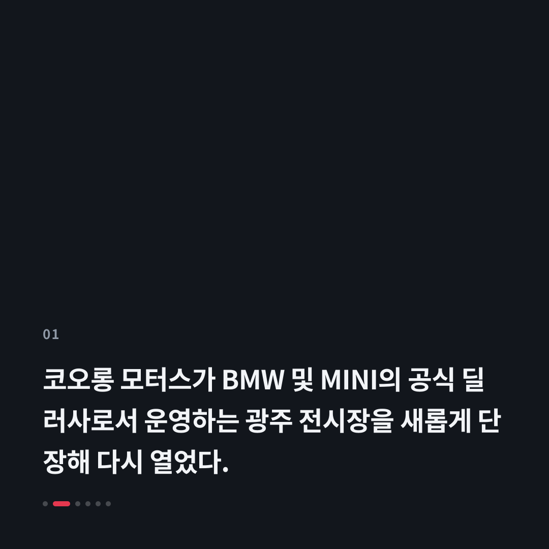 1번째 카드