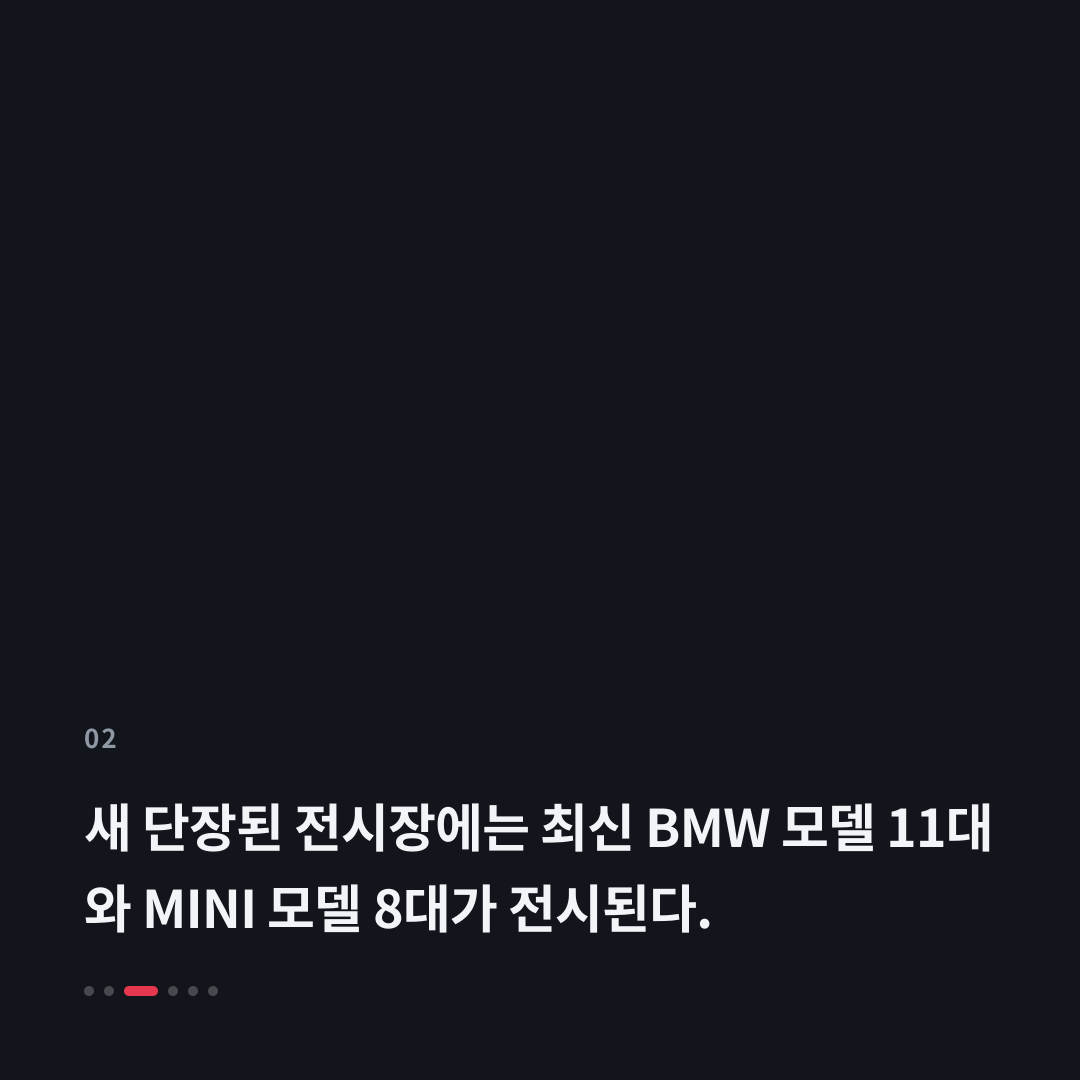 2번째 카드