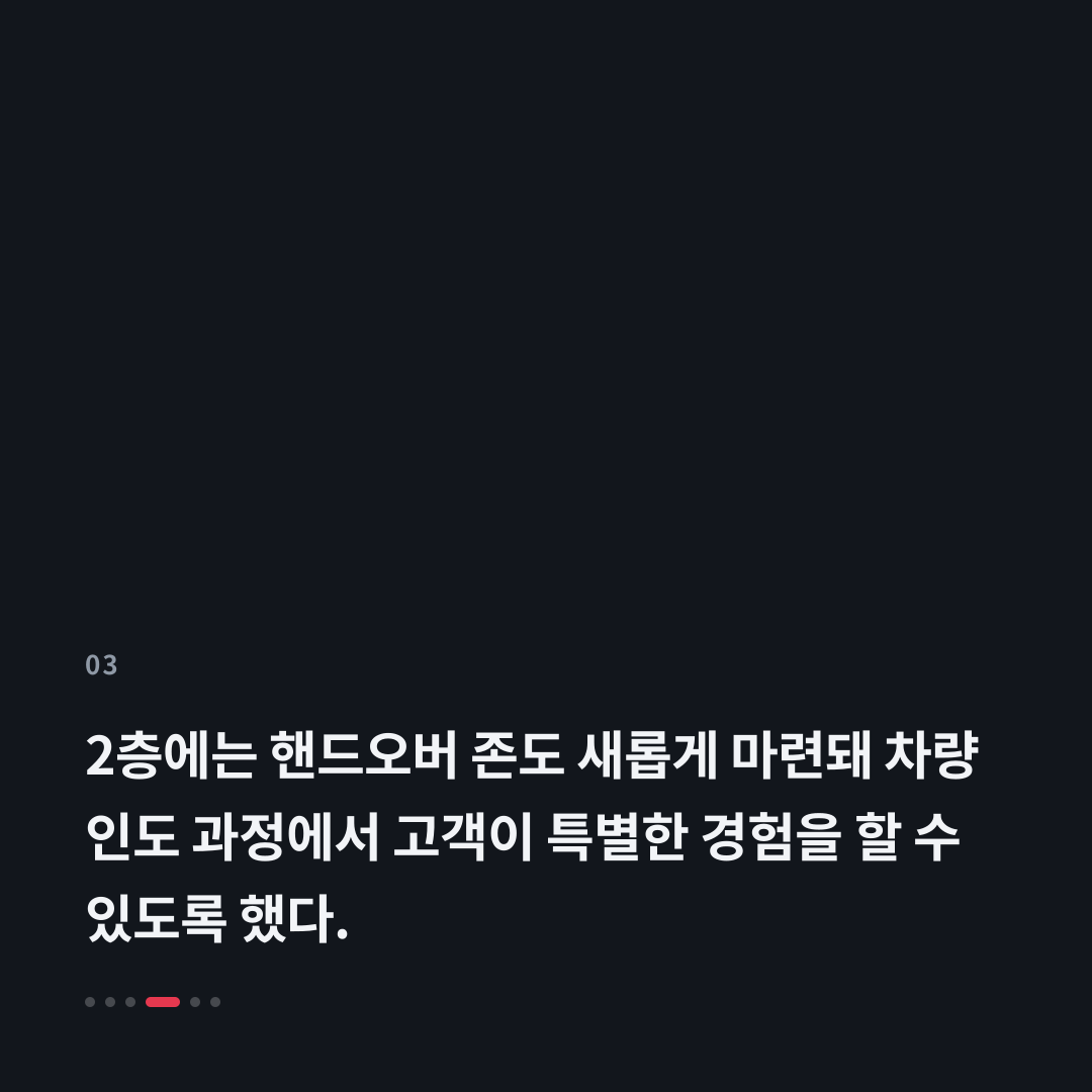 3번째 카드