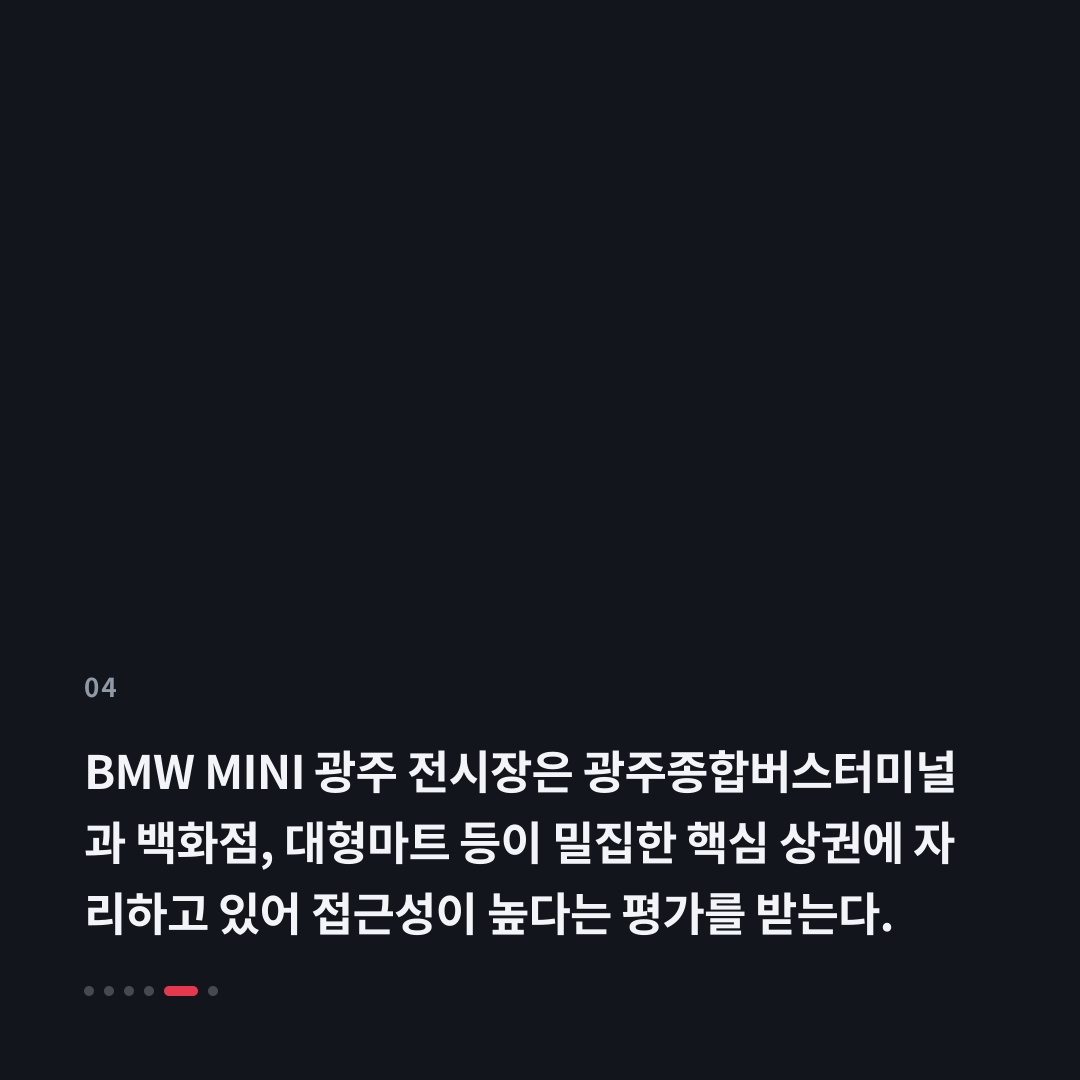 4번째 카드