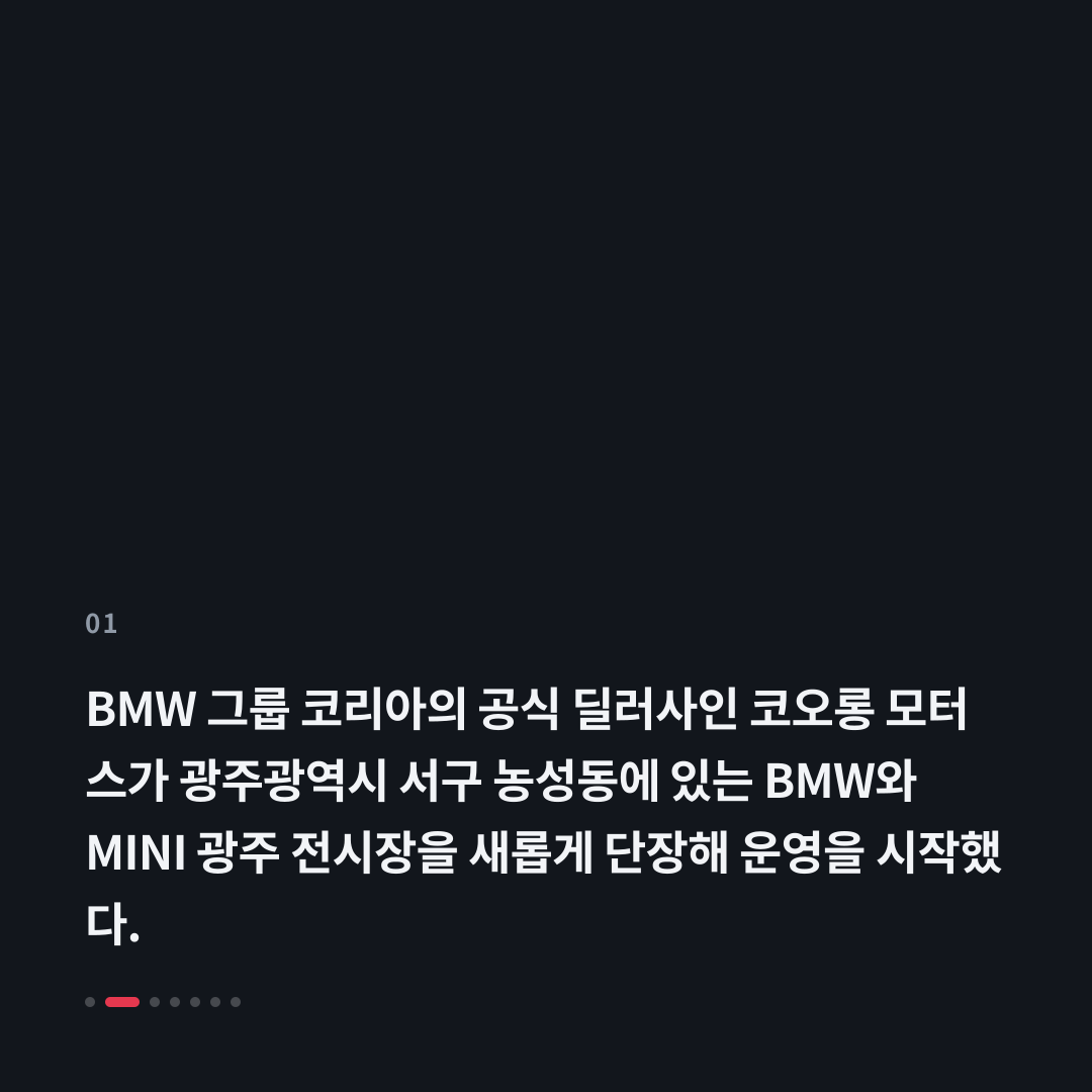 1번째 카드