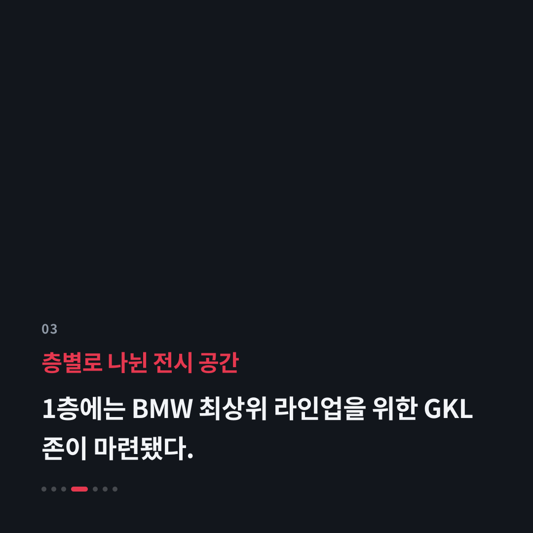 3번째 카드