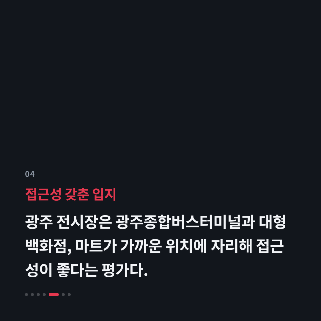 4번째 카드