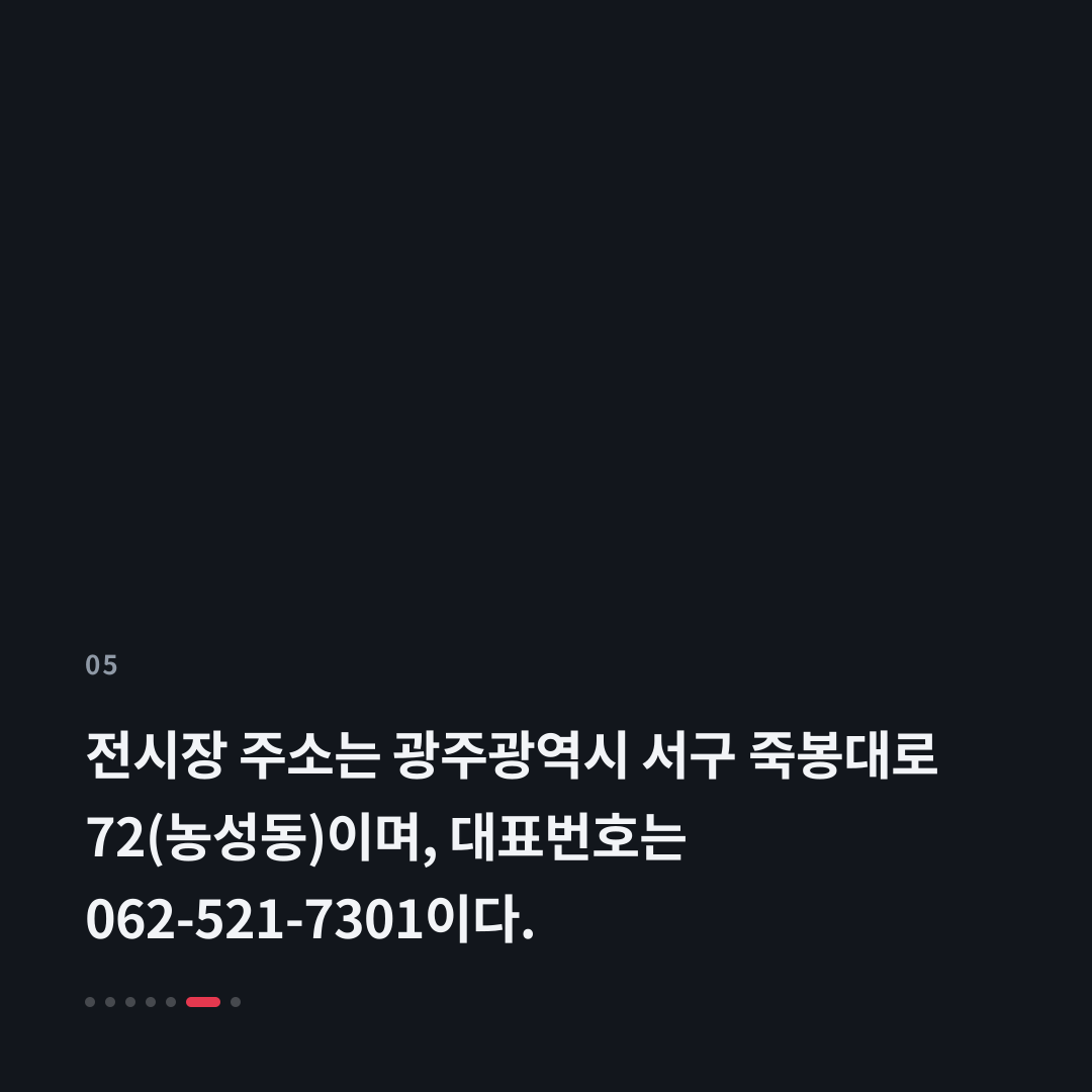 5번째 카드