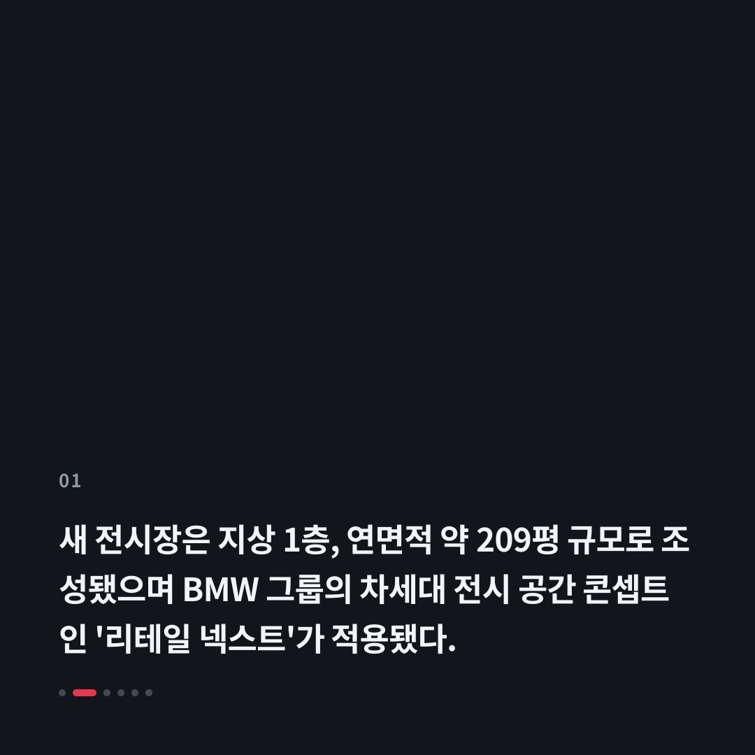 1번째 카드