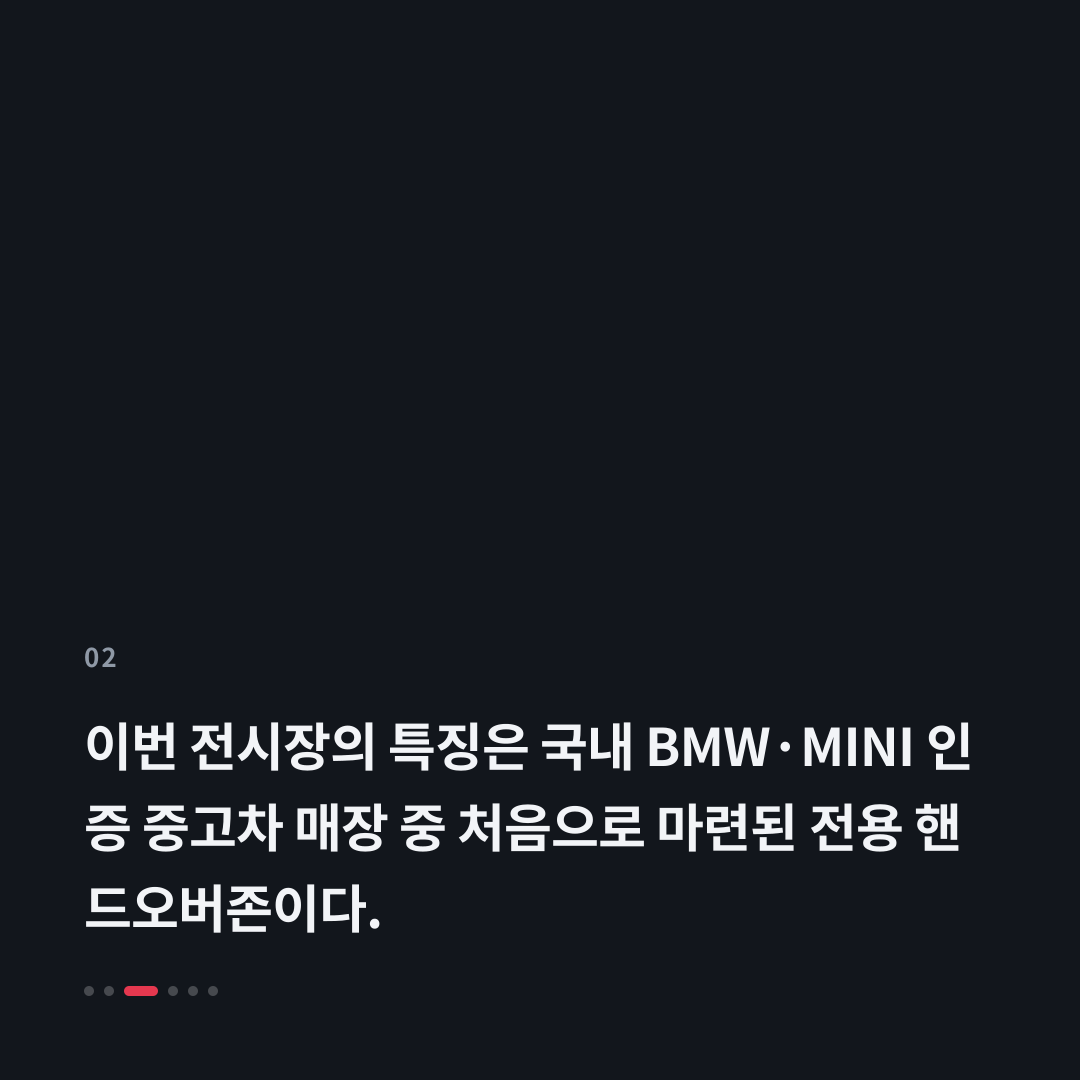 2번째 카드