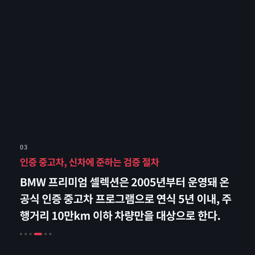 3번째 카드