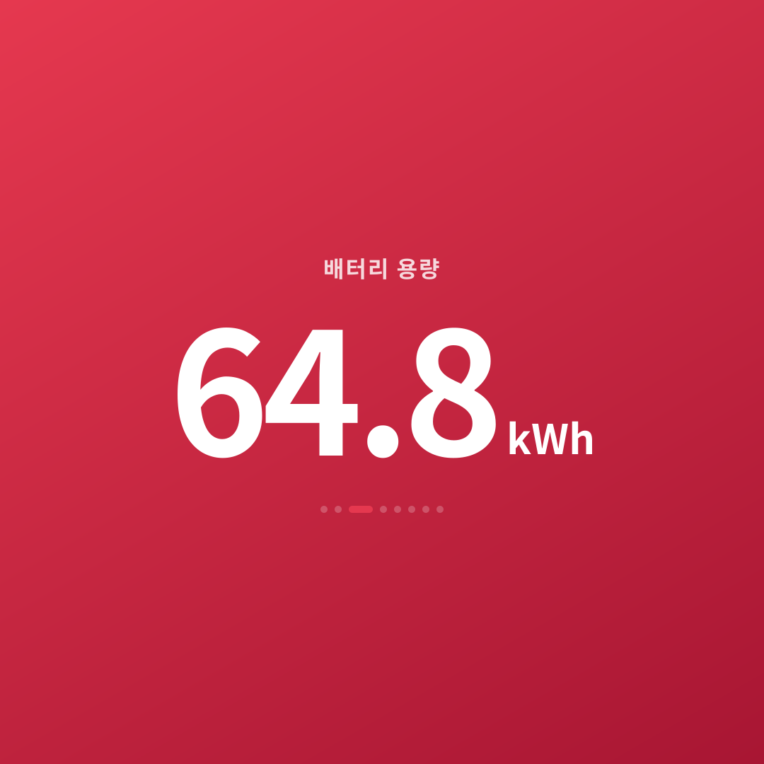 2번째 카드