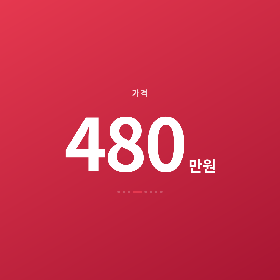 3번째 카드