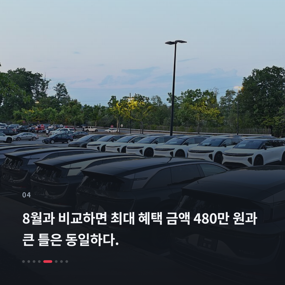 4번째 카드