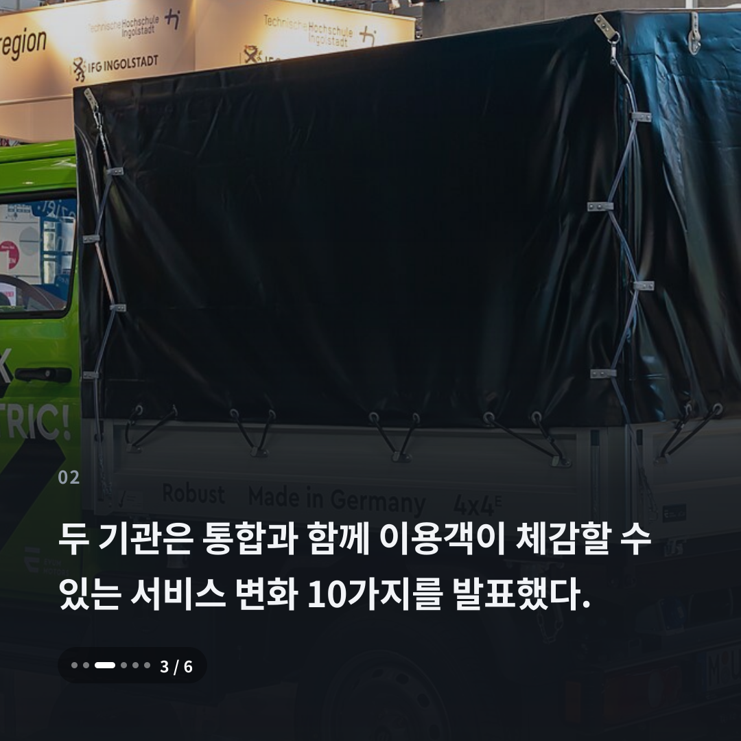 2번째 카드