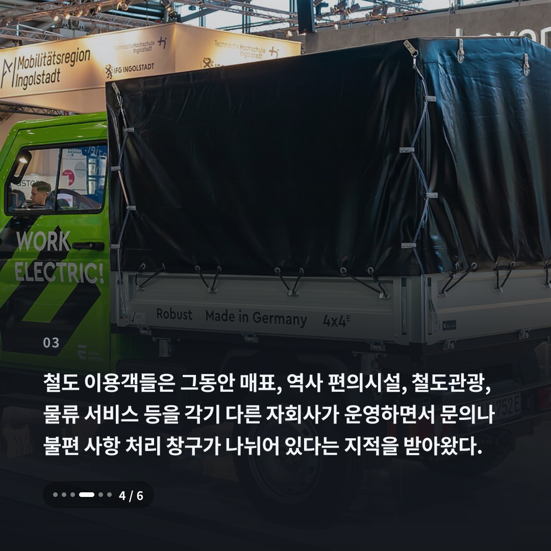 3번째 카드