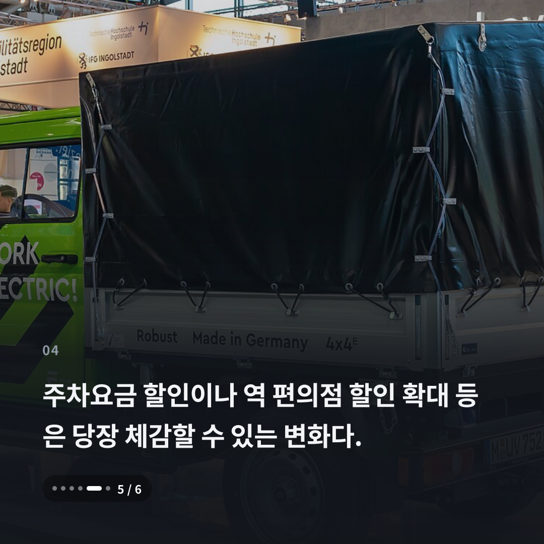 4번째 카드