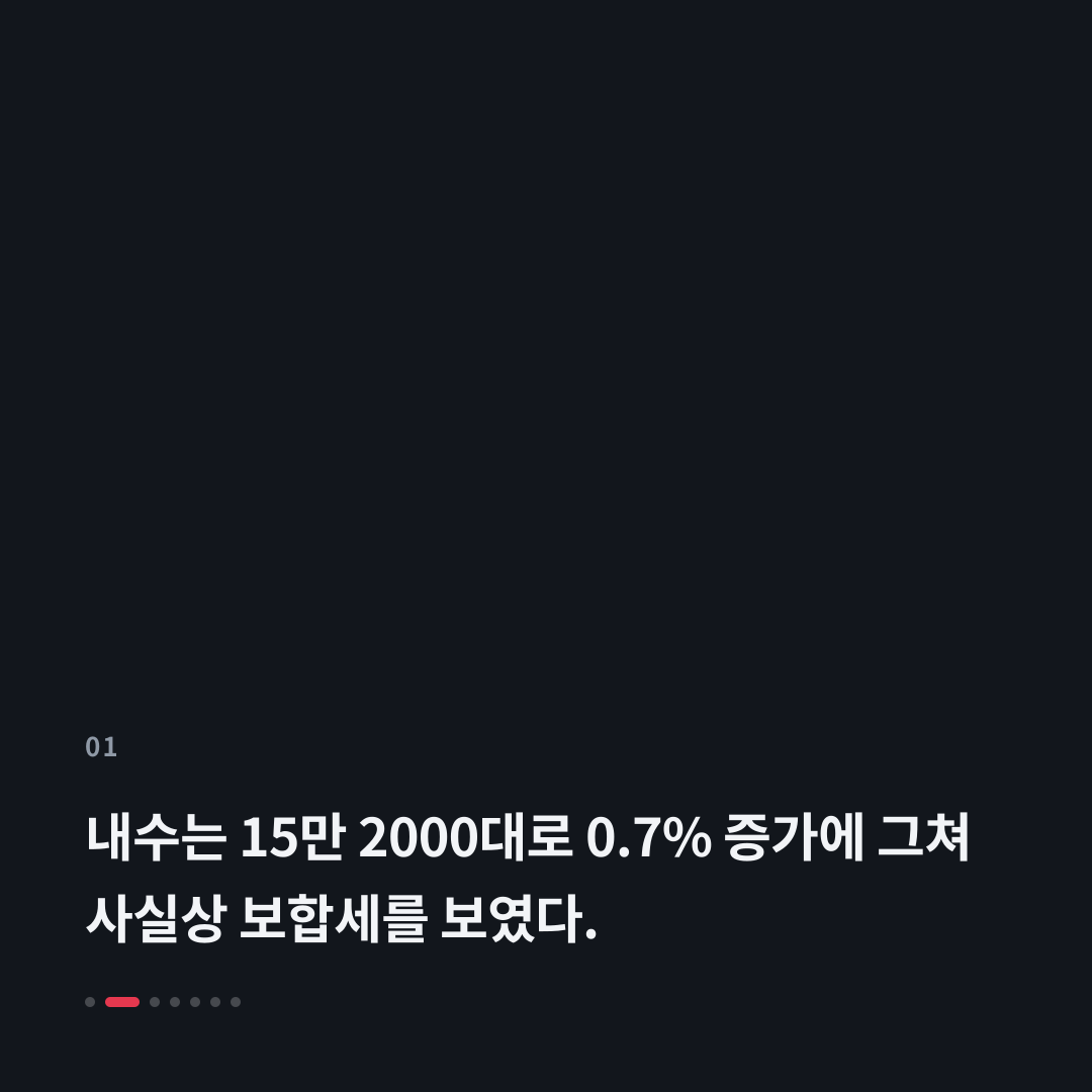 1번째 카드