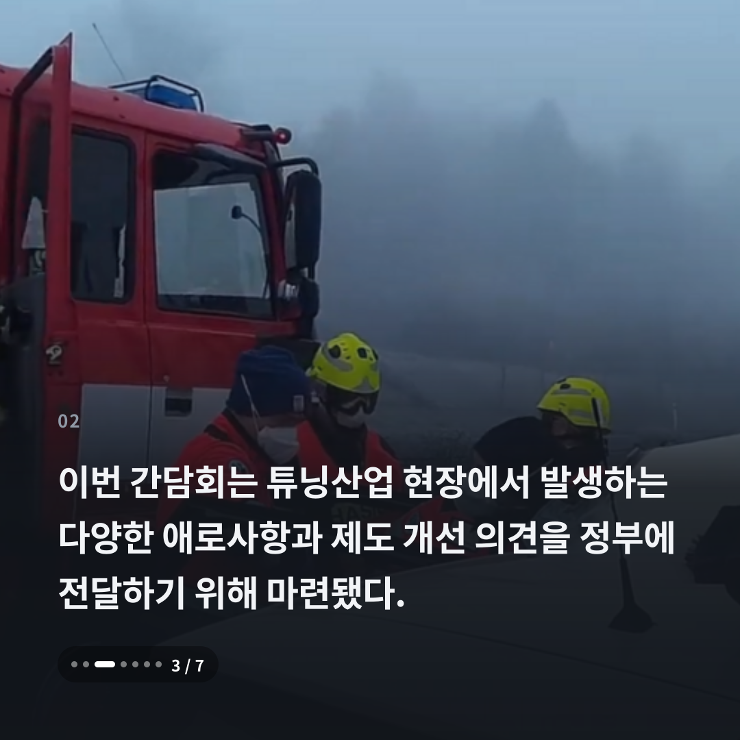 2번째 카드