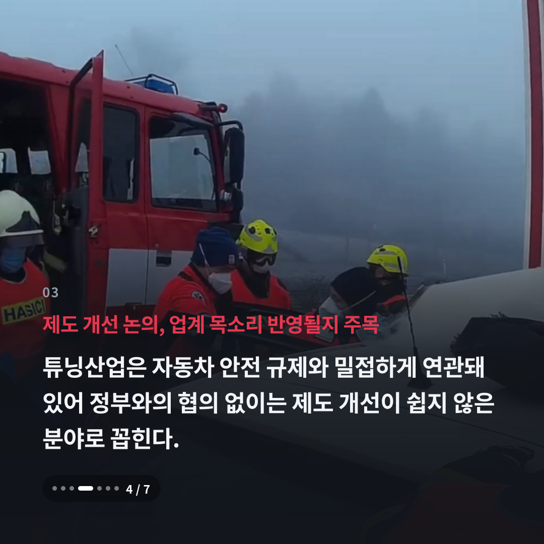 3번째 카드