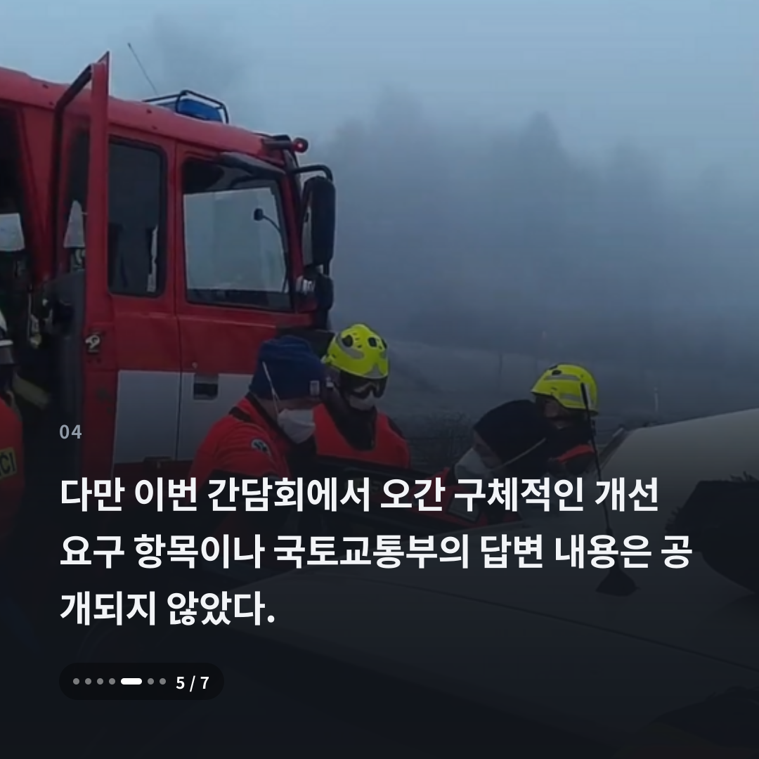 4번째 카드