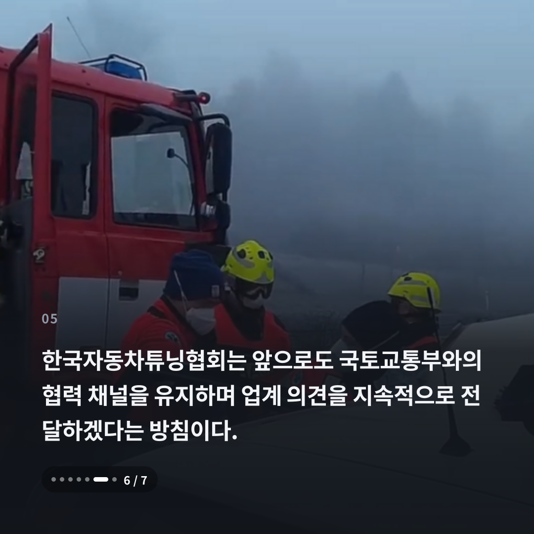 5번째 카드