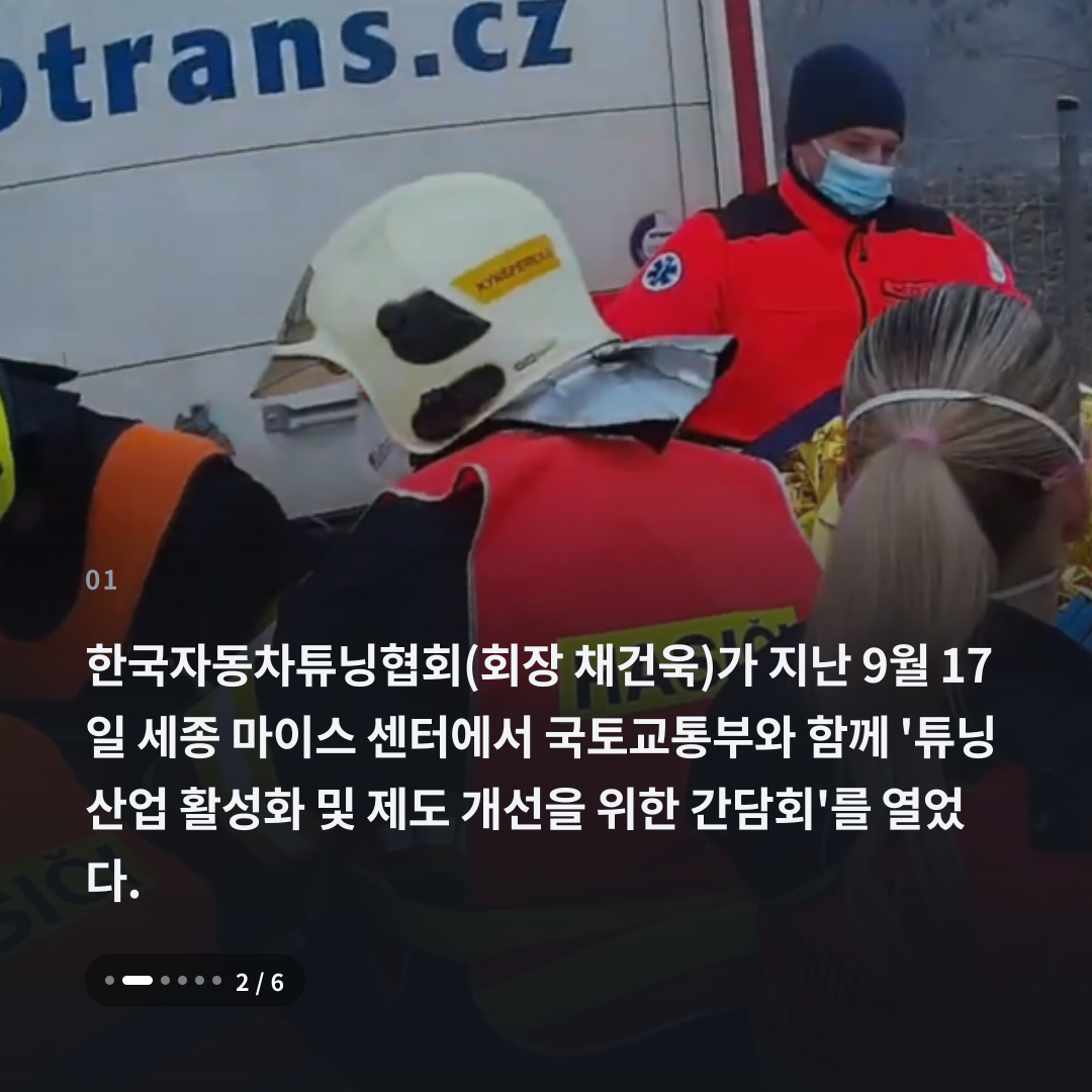 1번째 카드