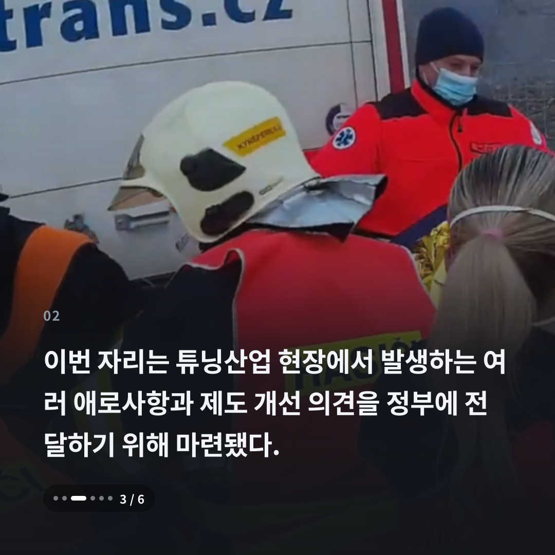2번째 카드