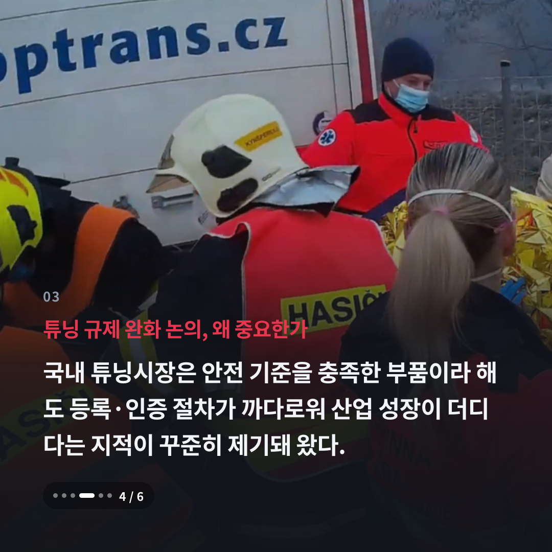 3번째 카드