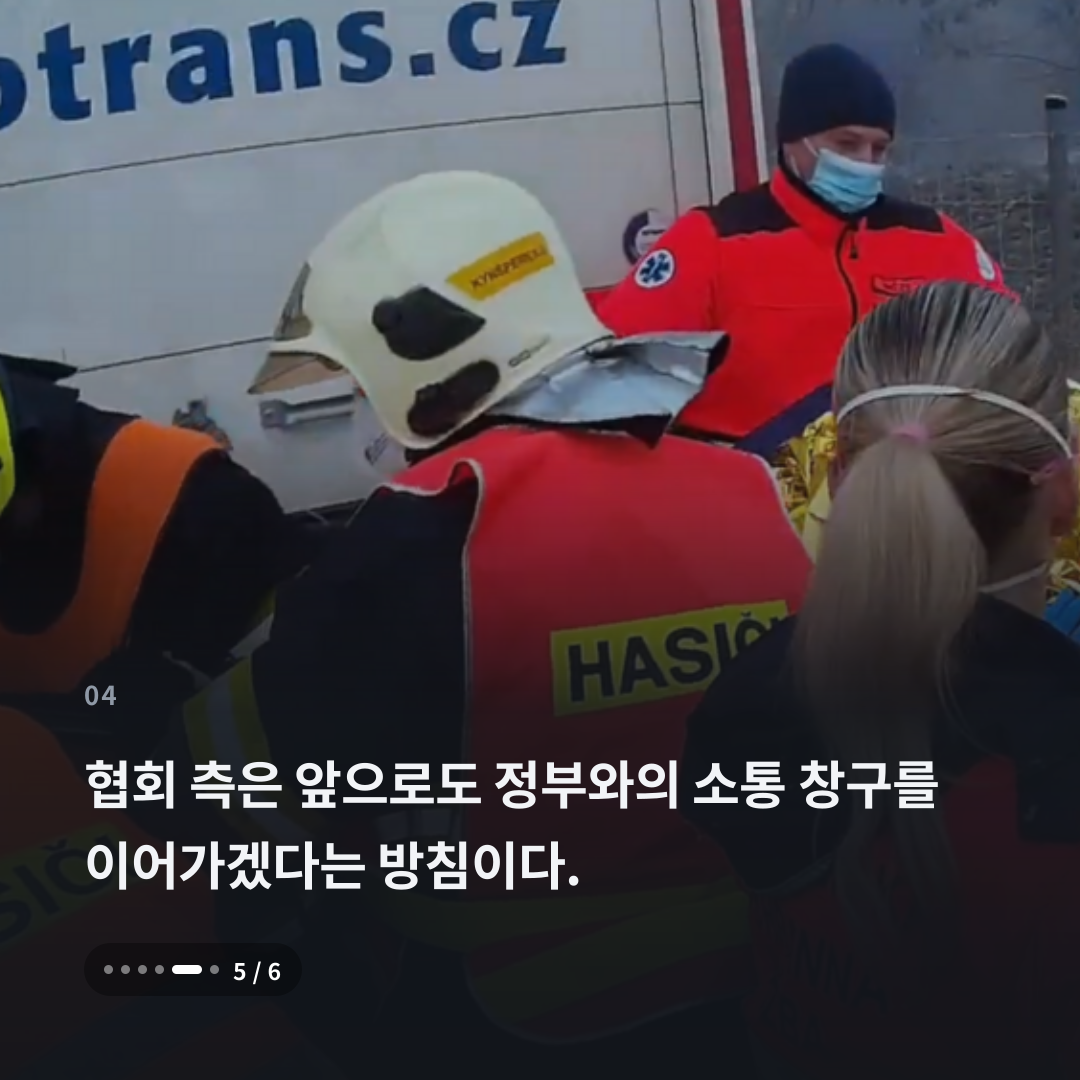 4번째 카드