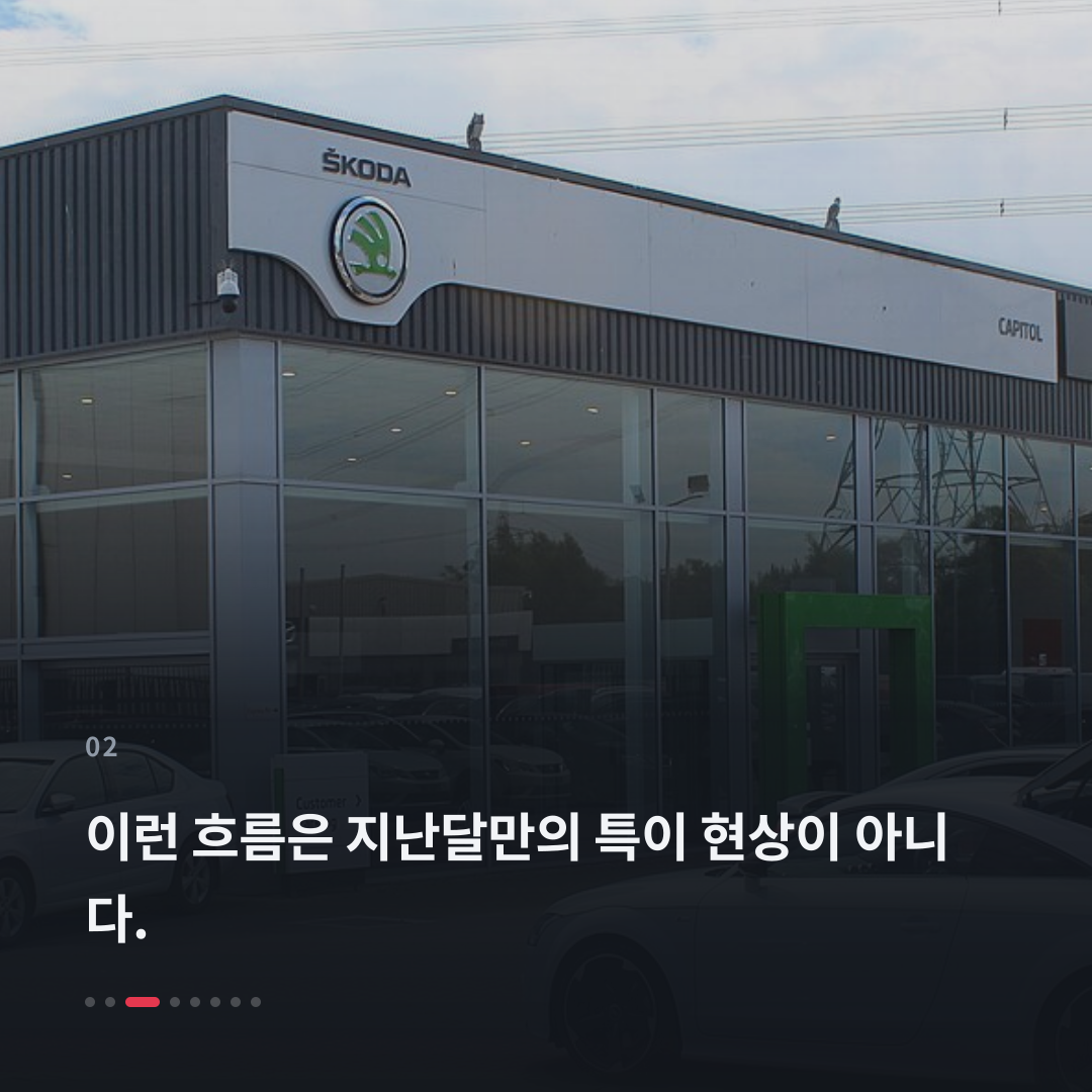 2번째 카드