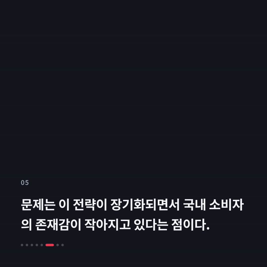 5번째 카드