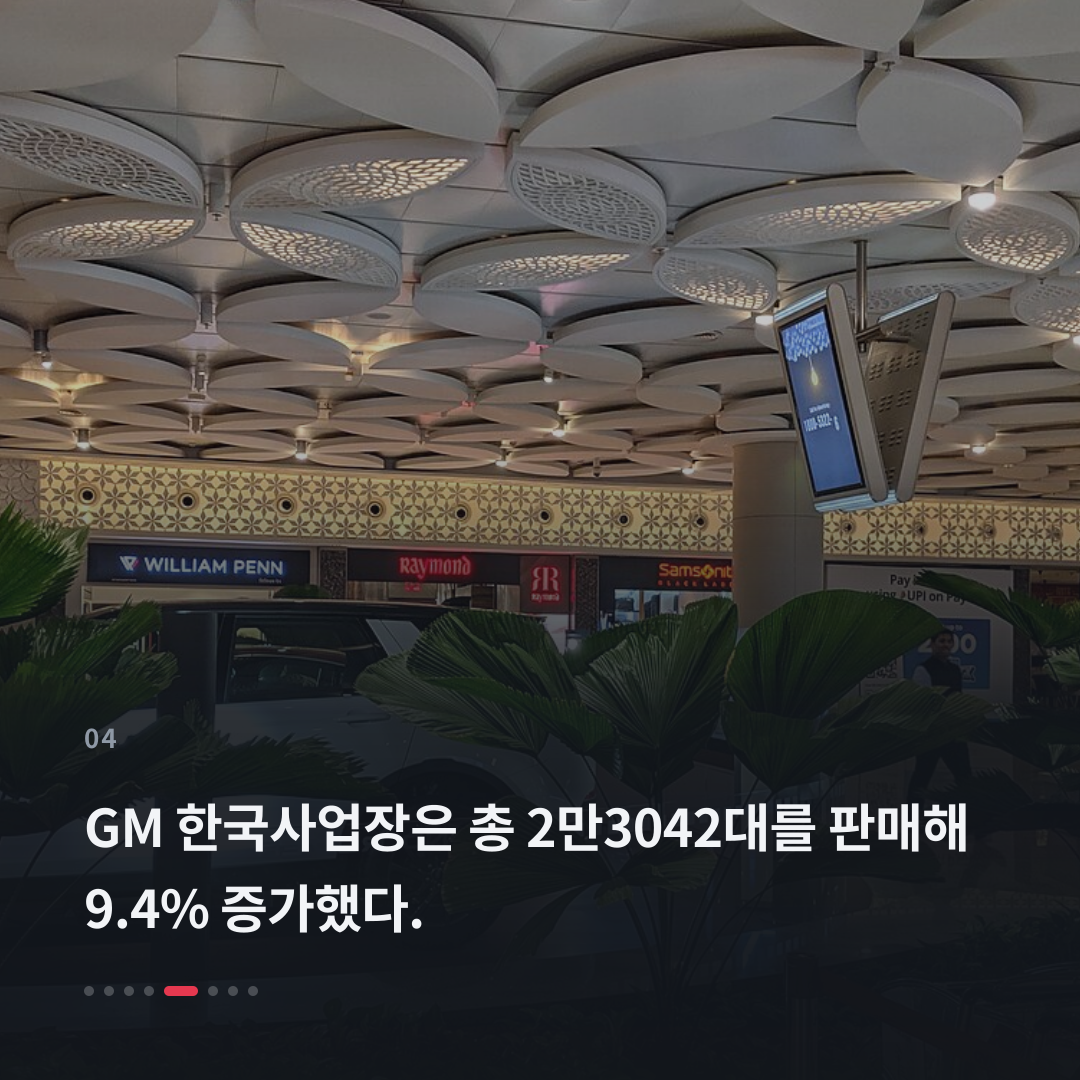 4번째 카드