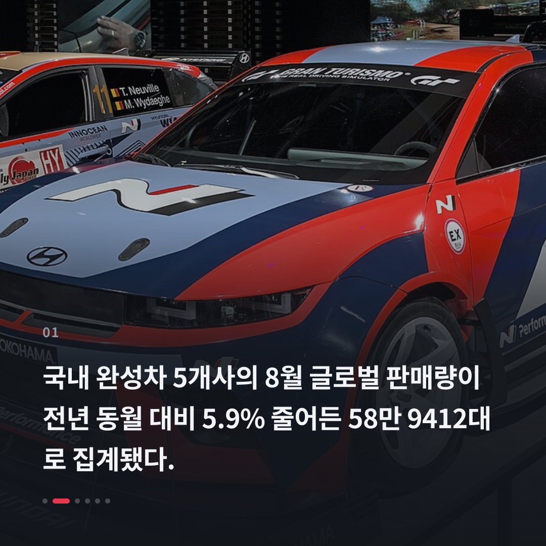 1번째 카드