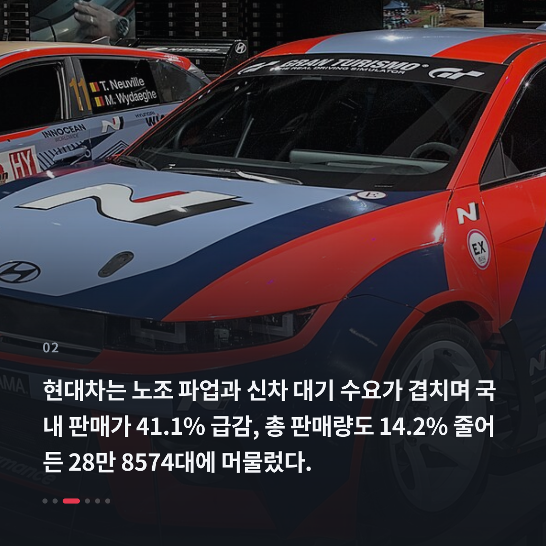 2번째 카드