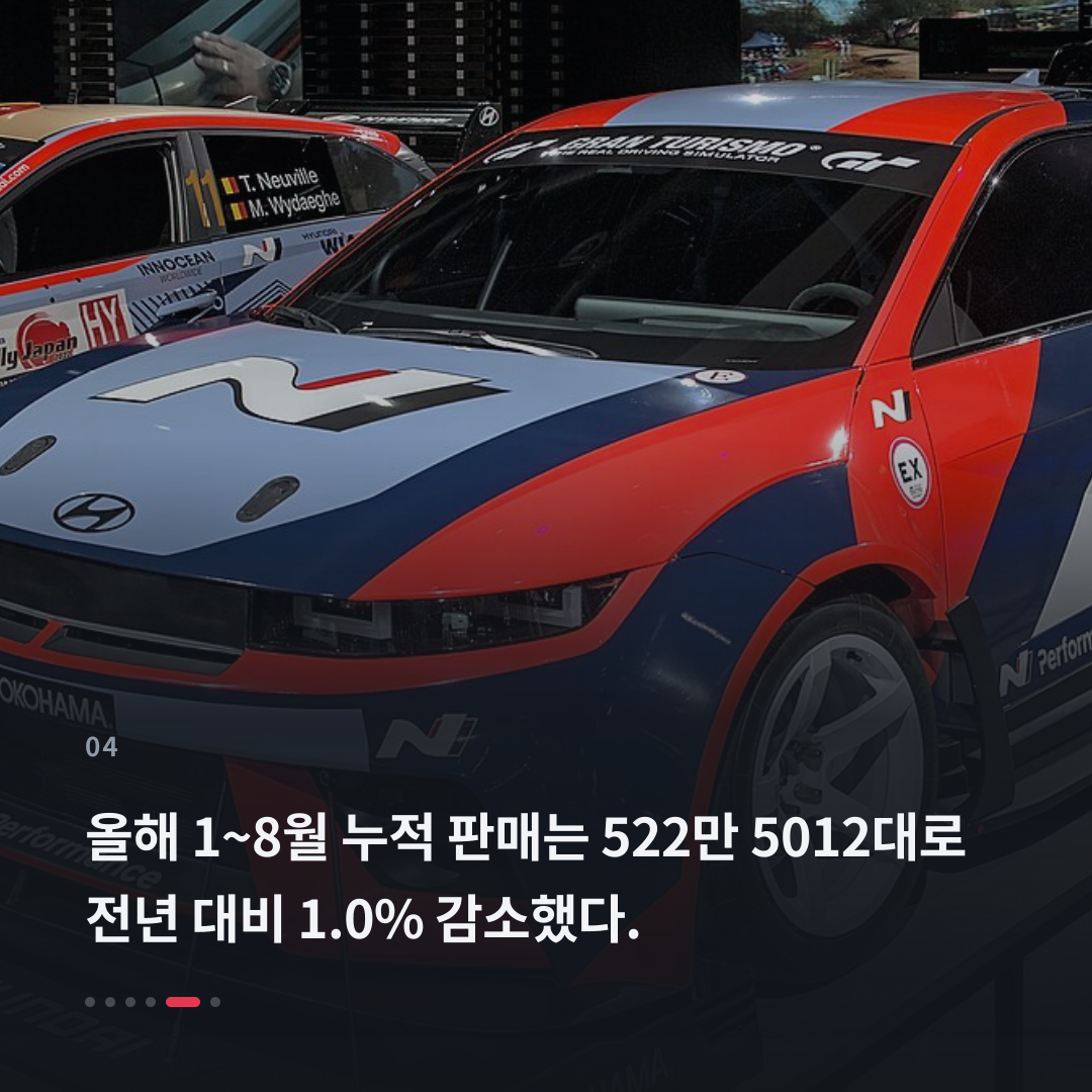 4번째 카드