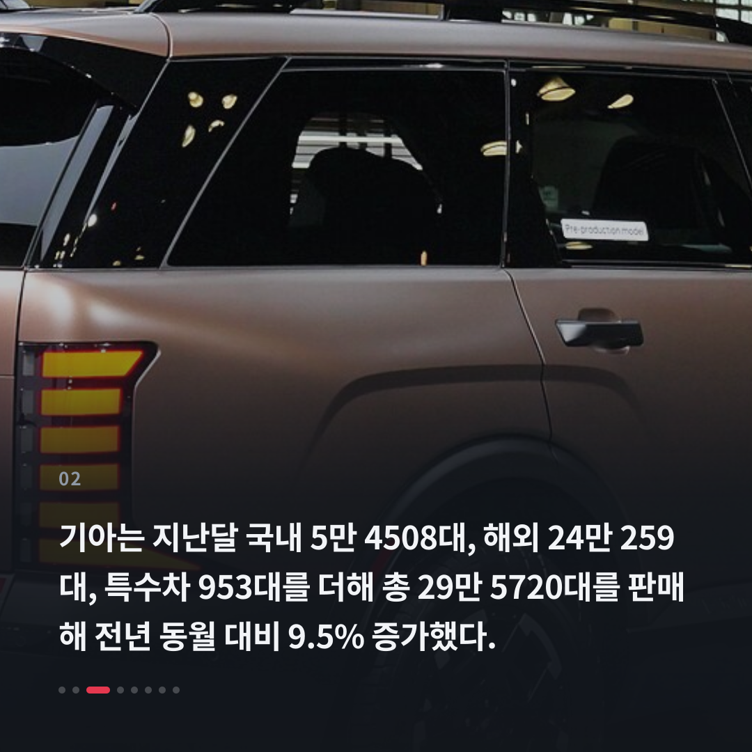 2번째 카드