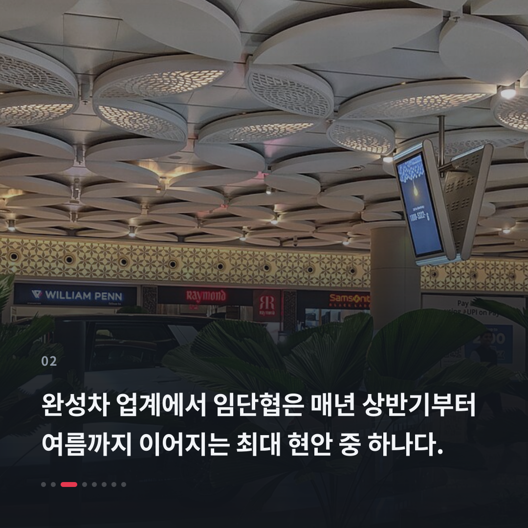 2번째 카드