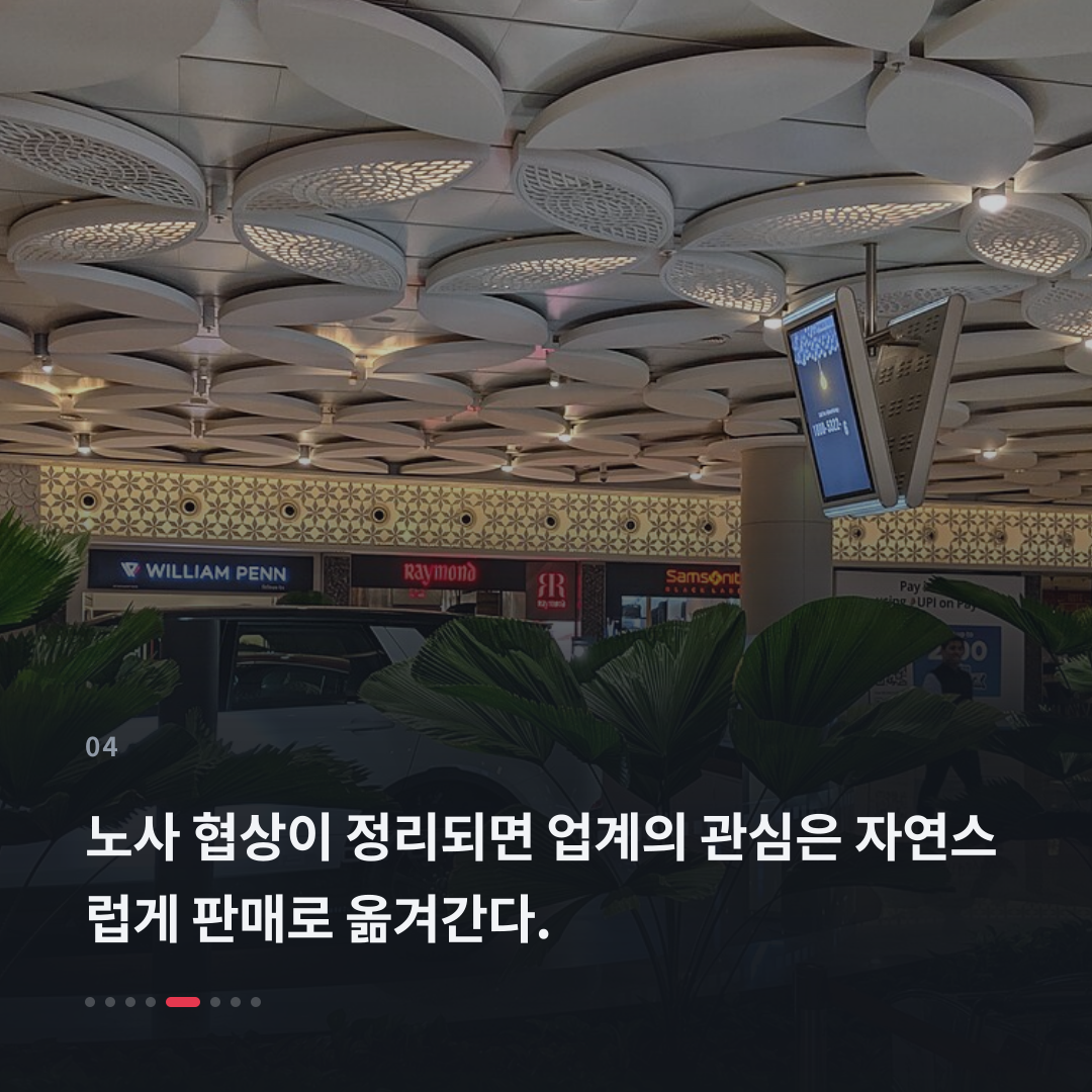 4번째 카드