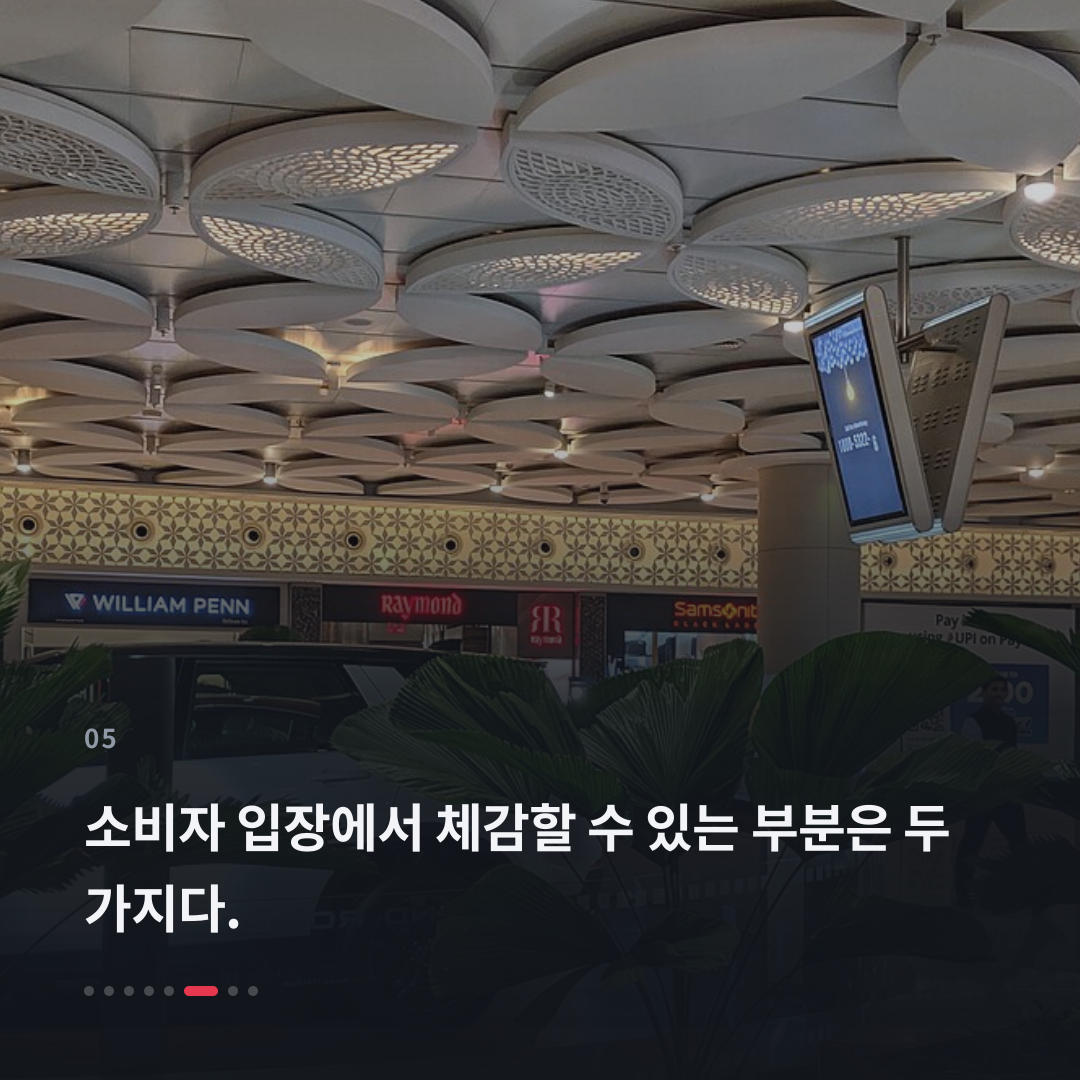 5번째 카드