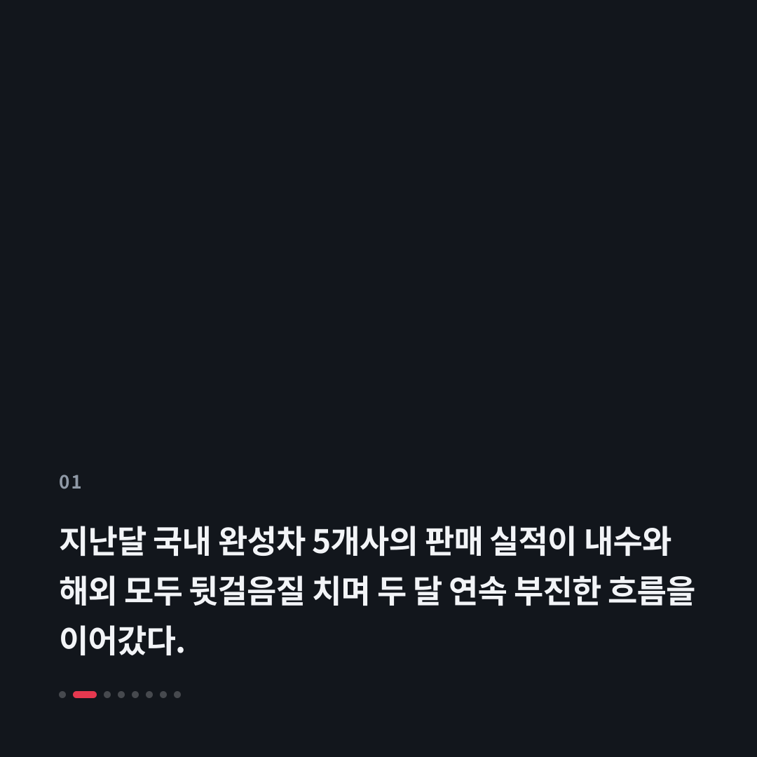 1번째 카드
