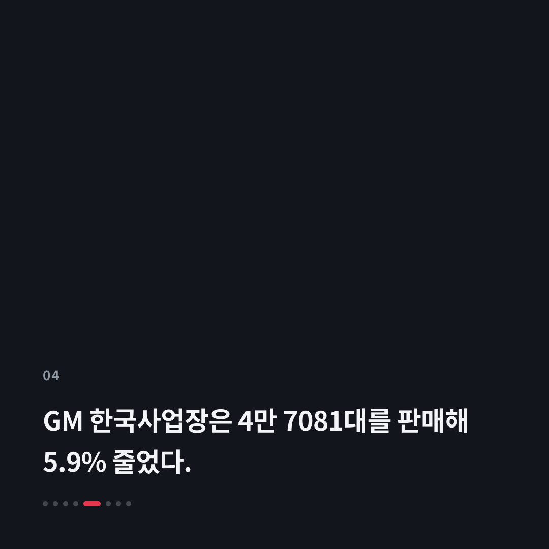 4번째 카드