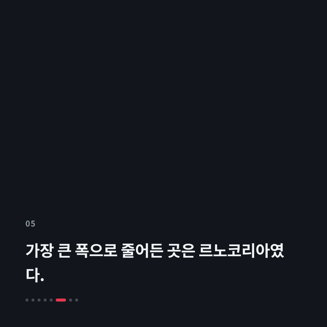 5번째 카드