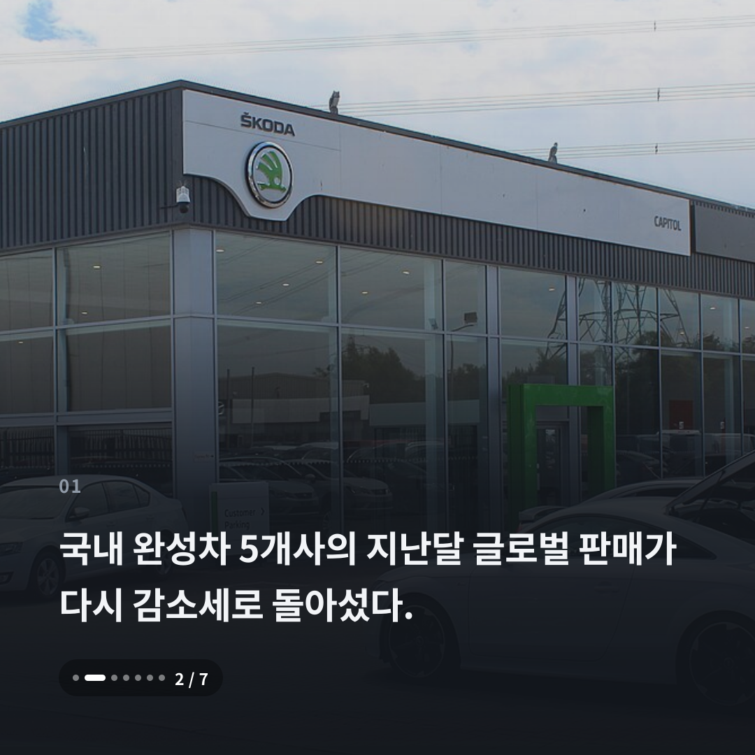 1번째 카드