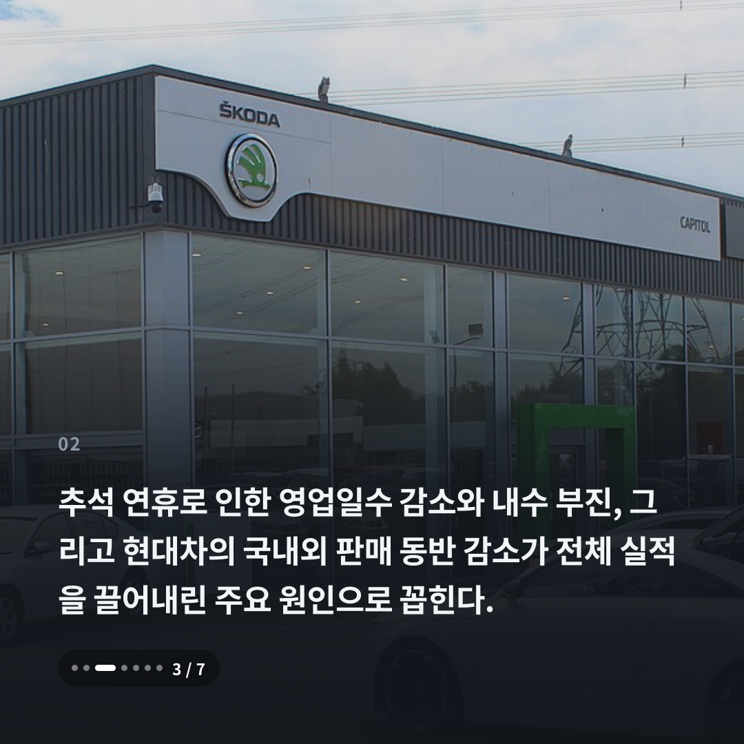 2번째 카드