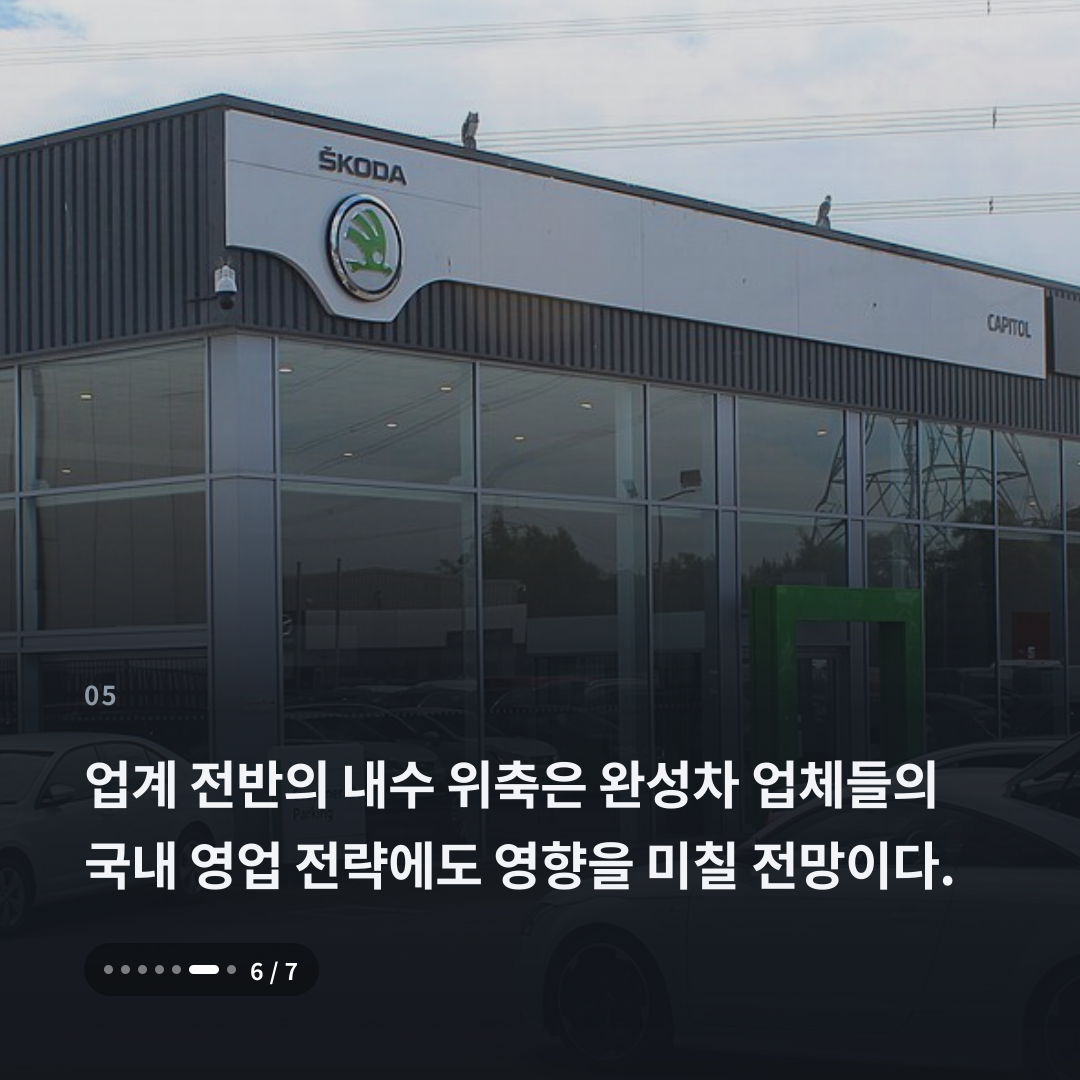 5번째 카드